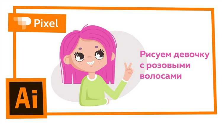 Формирование изгибов и суставов с инструментом «Плавное преобразование»