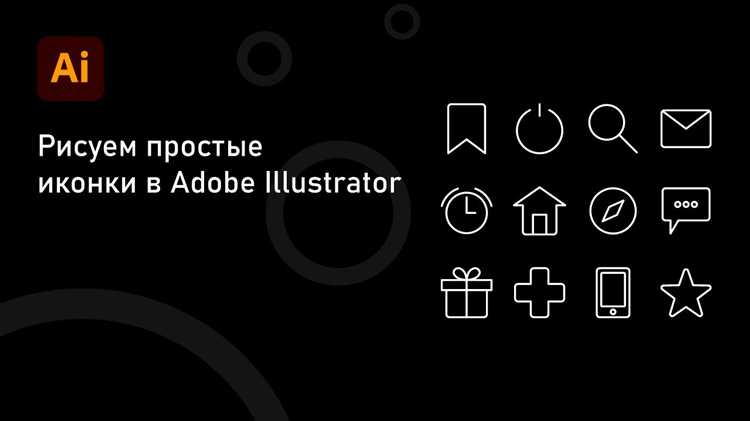 Выбор кистей и их кастомизация
