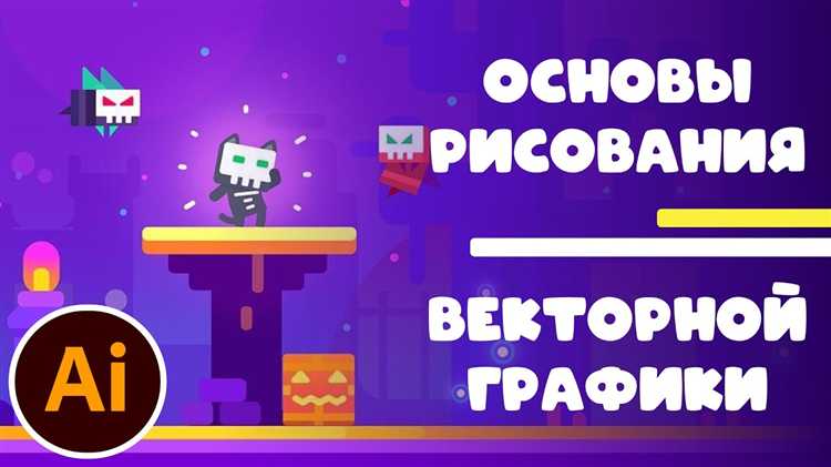 Настройка инструментов пера и карандаша для точного рисования