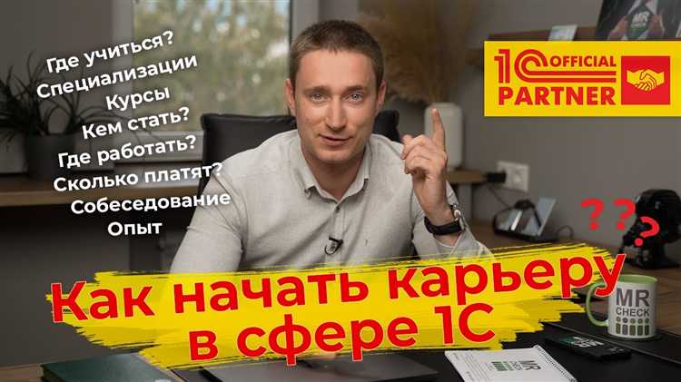Определение показателей и отчетов для регулярного контроля бизнеса