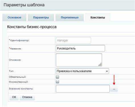 Изменение конфигурации веб-сервера после отвязки домена