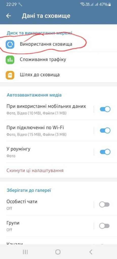 Что удаляется при очистке кэша и что остается