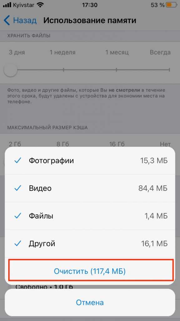 Как вручную удалить файлы кэша через проводник или Finder