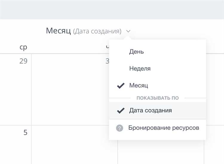 Как авторизоваться в мобильной версии Битрикс24