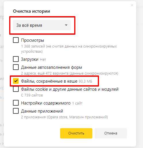 Очистка кэша через административную панель Битрикс