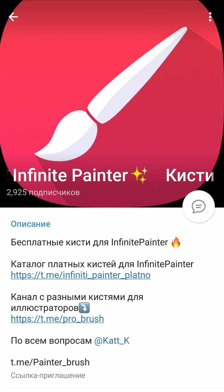 Сброс всех пользовательских кистей до стандартных