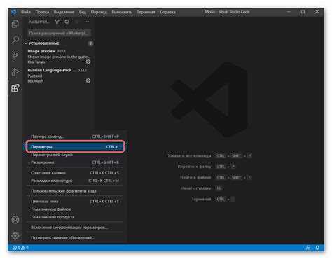 Полная переустановка VS Code с очисткой данных профиля