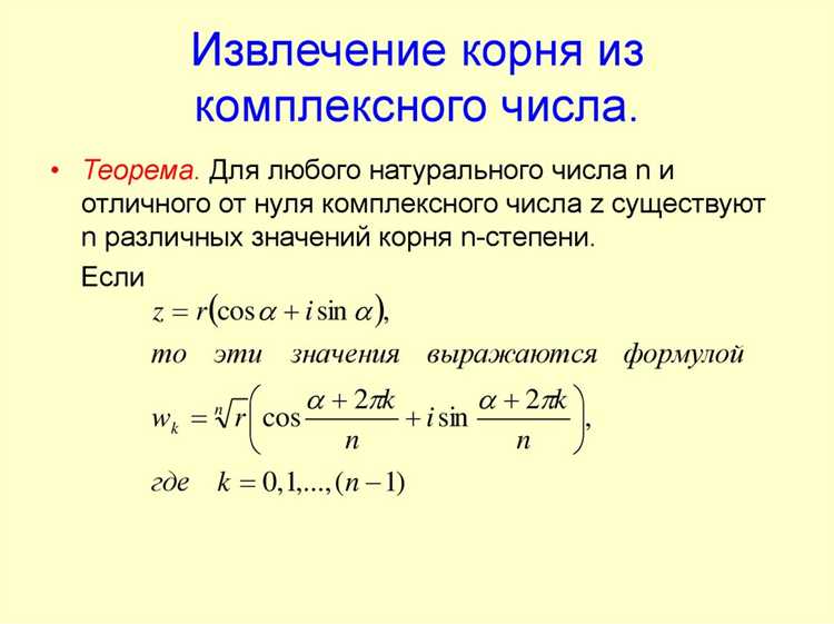 Построение графиков комплексных функций в Mathcad