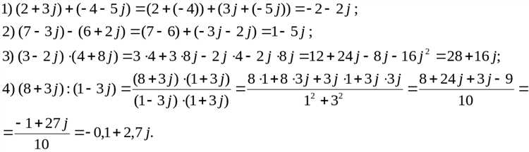 Применение функций комплексного анализа в Mathcad
