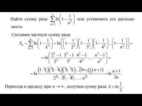 Ввод формулы общего члена ряда в Mathcad