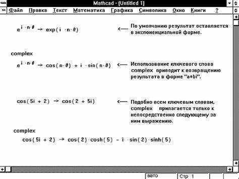 Как считать сумму ряда в mathcad