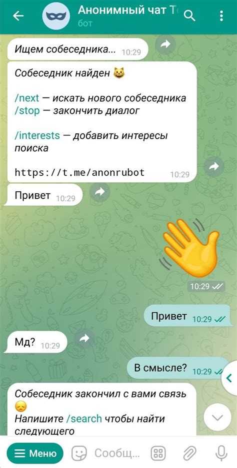 Требования к скрытию администратора в настройках Telegram