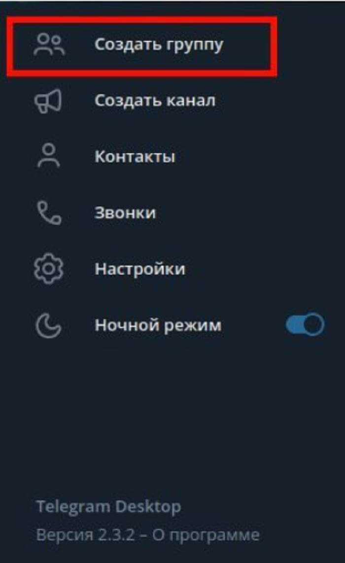 Как сделать администратора группы в telegram анонимным