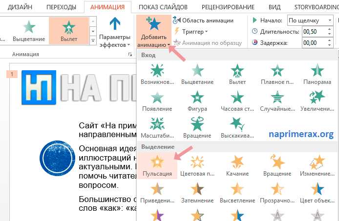 Пошаговое построение часовой, минутной и секундной стрелок
