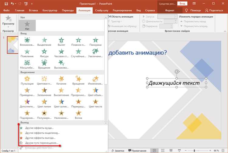 Настройка последовательности появления цветов светофора