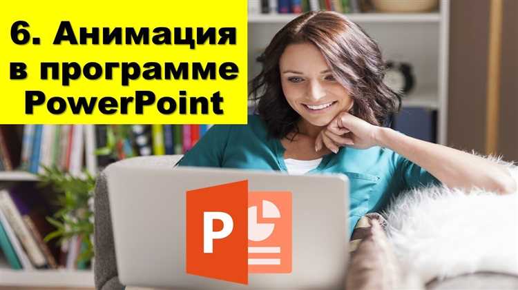 Советы по оптимизации анимаций для плавности отображения