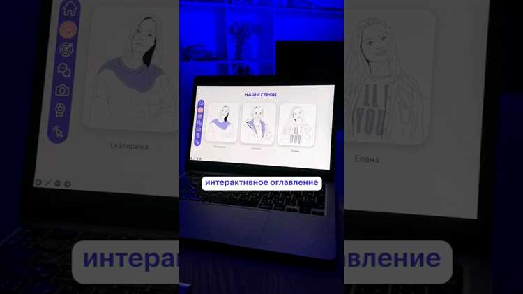 Как сделать автоматическое оглавление в powerpoint