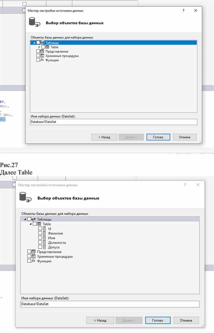 Настройка проекта C в Visual Studio с поддержкой работы с базами данных