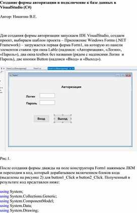 Сборка и запуск проекта с базой данных в Visual Studio