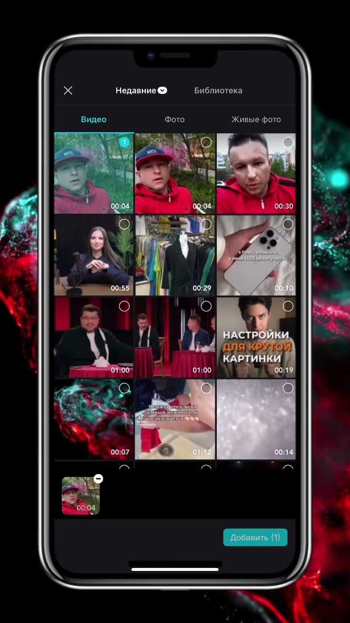 Выбор и настройка инструмента для текста в Movavi