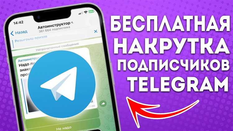 Как перенести переписку Telegram на другой компьютер