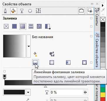 Использование слоёв для управления видимостью и позицией блика
