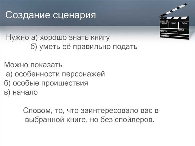 Добавление текста с названиями, цитатами и авторской информацией
