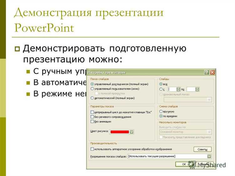 Добавление и настройка часовых и минутных стрелок