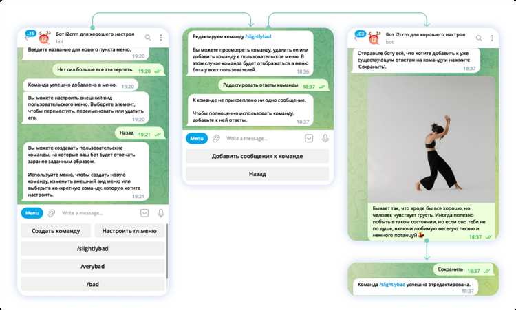 Обработка пользовательского ввода через CallbackQuery