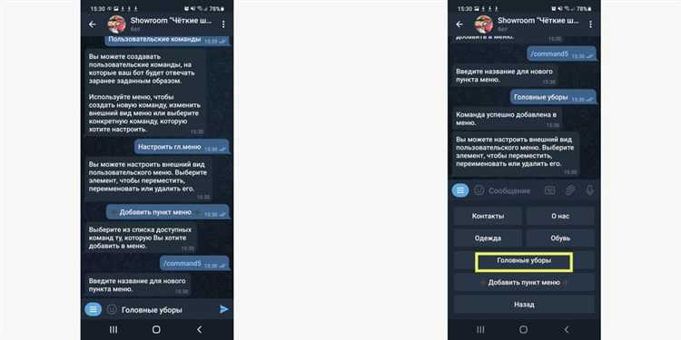 Хранение промежуточных данных между шагами