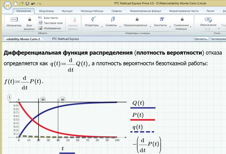 Как изменить формат чисел в результатах вычислений
