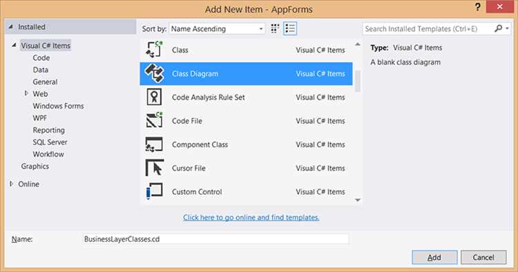 Установка и активация поддержки UML-диаграмм в Visual Studio 2019