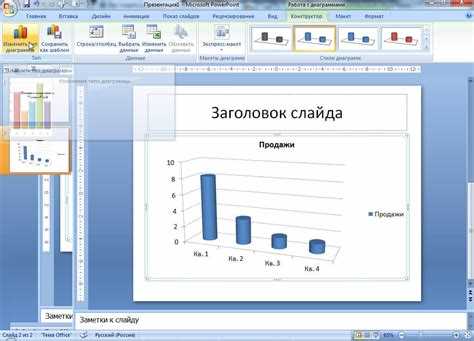 Как открыть нужную презентацию в PowerPoint на Android или iPhone