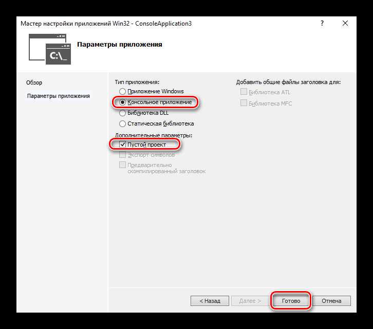 Добавление исходного кода в проект