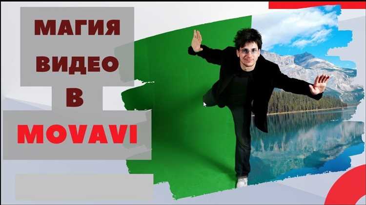 Как выбрать и настроить цвет фона для удаления