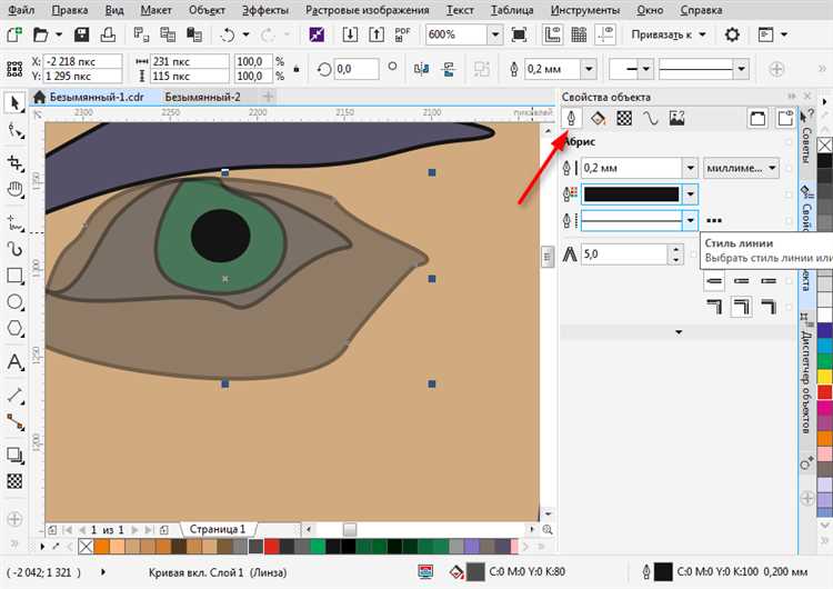 Как задать сплошной фон для холста в CorelDRAW