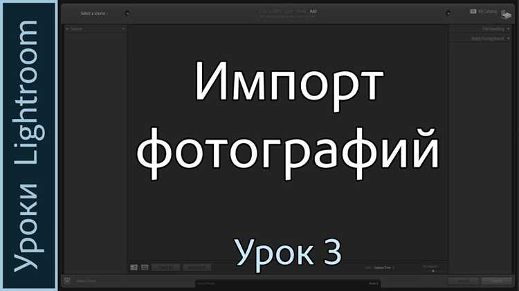 Как сделать фотку синей в lightroom