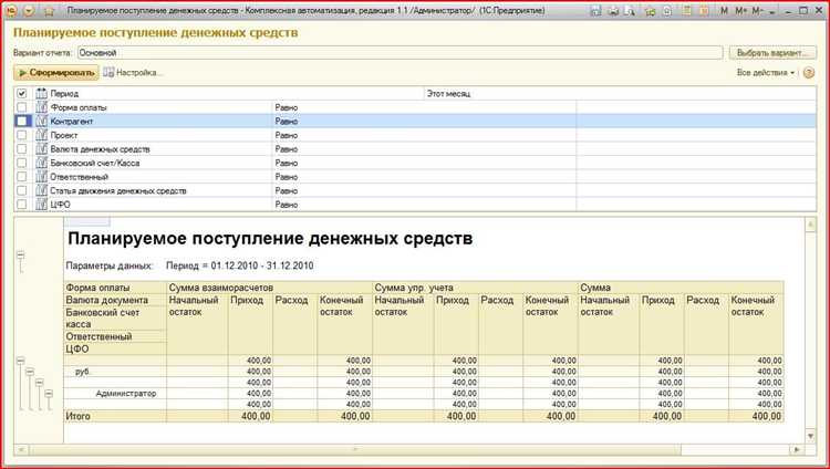 Отправка отчета 4-ФСС через 1С-Отчетность или внешнюю систему