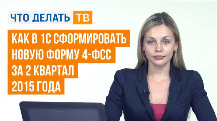 Проверка заполненных данных и контрольные соотношения