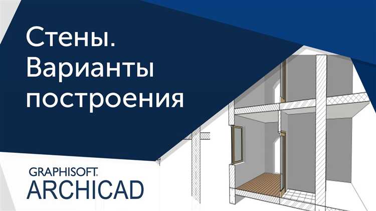 Добавление ростверков и свай в конструкцию