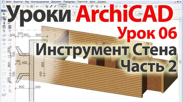 Моделирование плитного фундамента с помощью инструмента «Плита»
