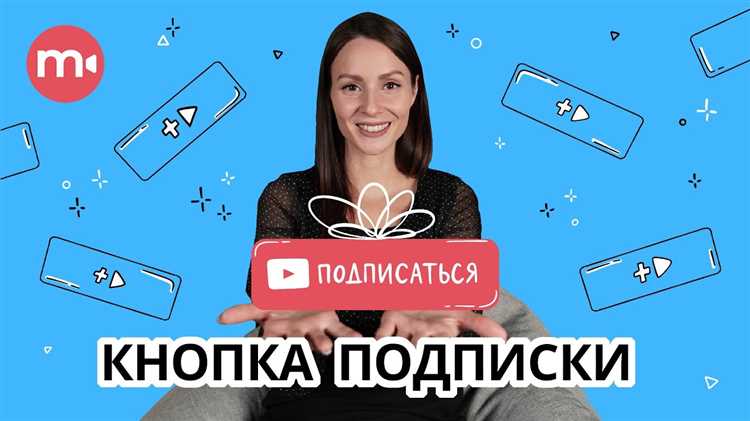 Импорт прозрачного футажа в Movavi Video Editor