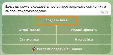 Как сделать гиперссылку в telegram