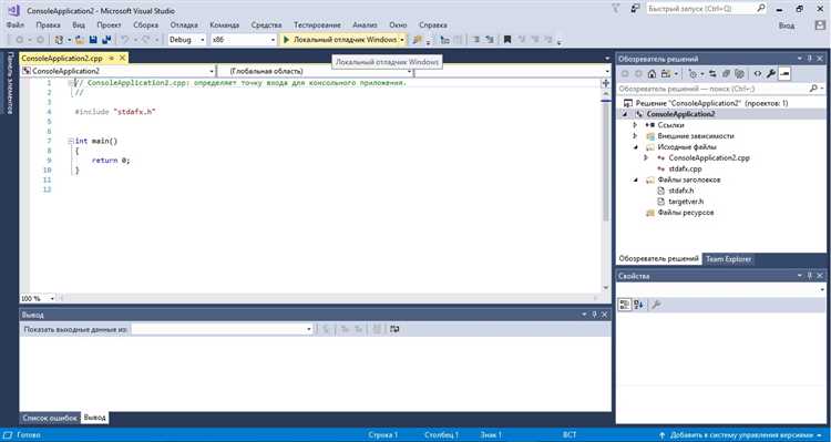 Установка и настройка Visual Studio для разработки на C