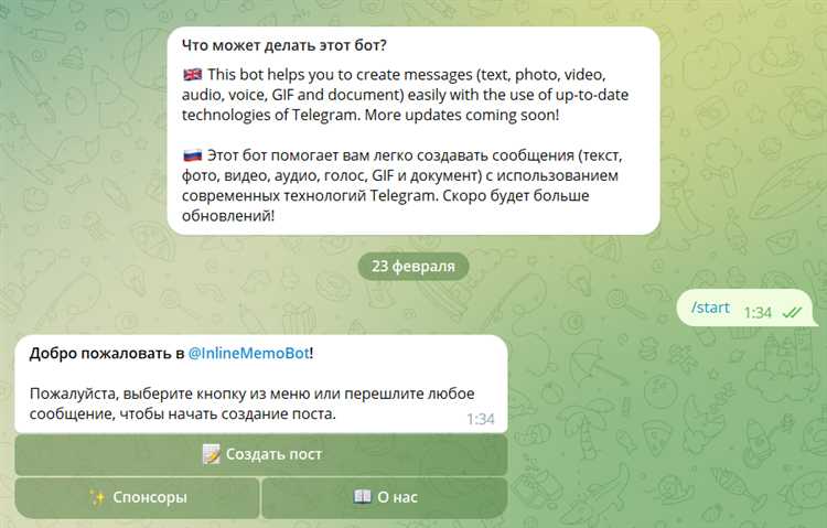 Что такое inline кнопка с callback-данными в Telegram Bot API