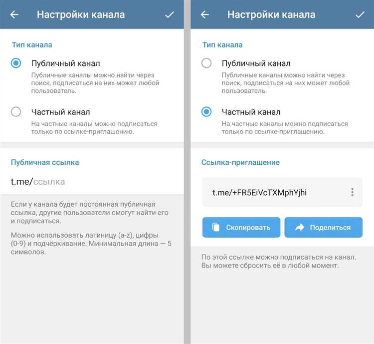 Автоматизация переноса контента из группы в канал