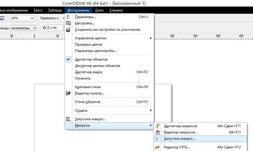 Как сделать календарь в coreldraw