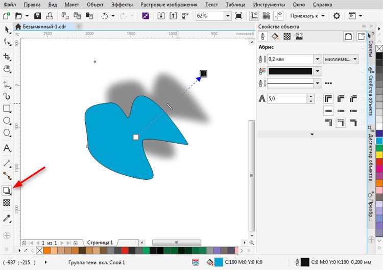 Как сделать каплю в coreldraw Как сделать каплю в coreldraw