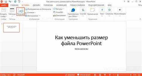 Выделение всех изображений для одновременного изменения размера