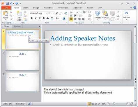 Как сделать картинки одного размера в powerpoint
